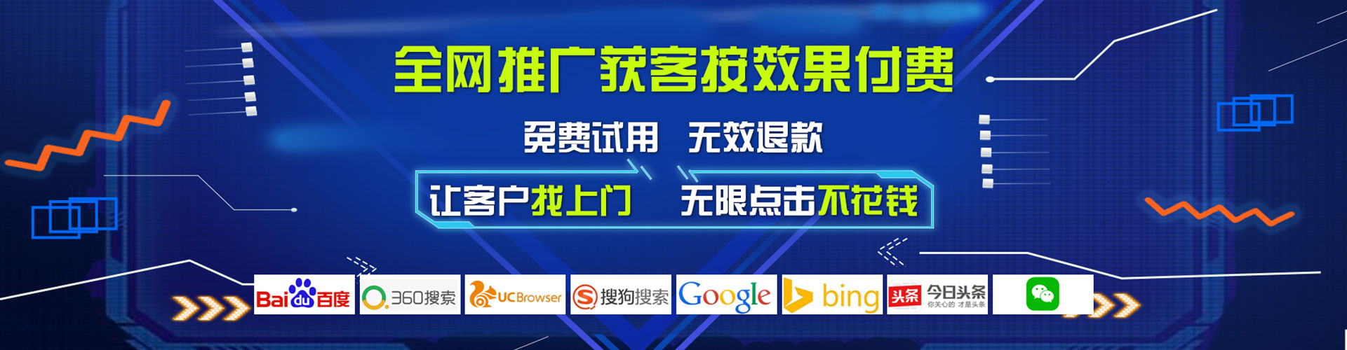 永善渠道开户返点