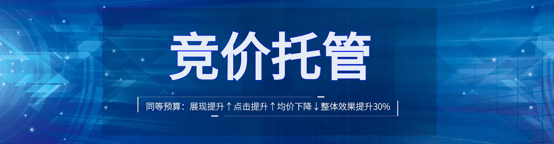 永善sem外包