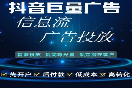 解析网络推广竞价：一家餐饮企业的崛起之路